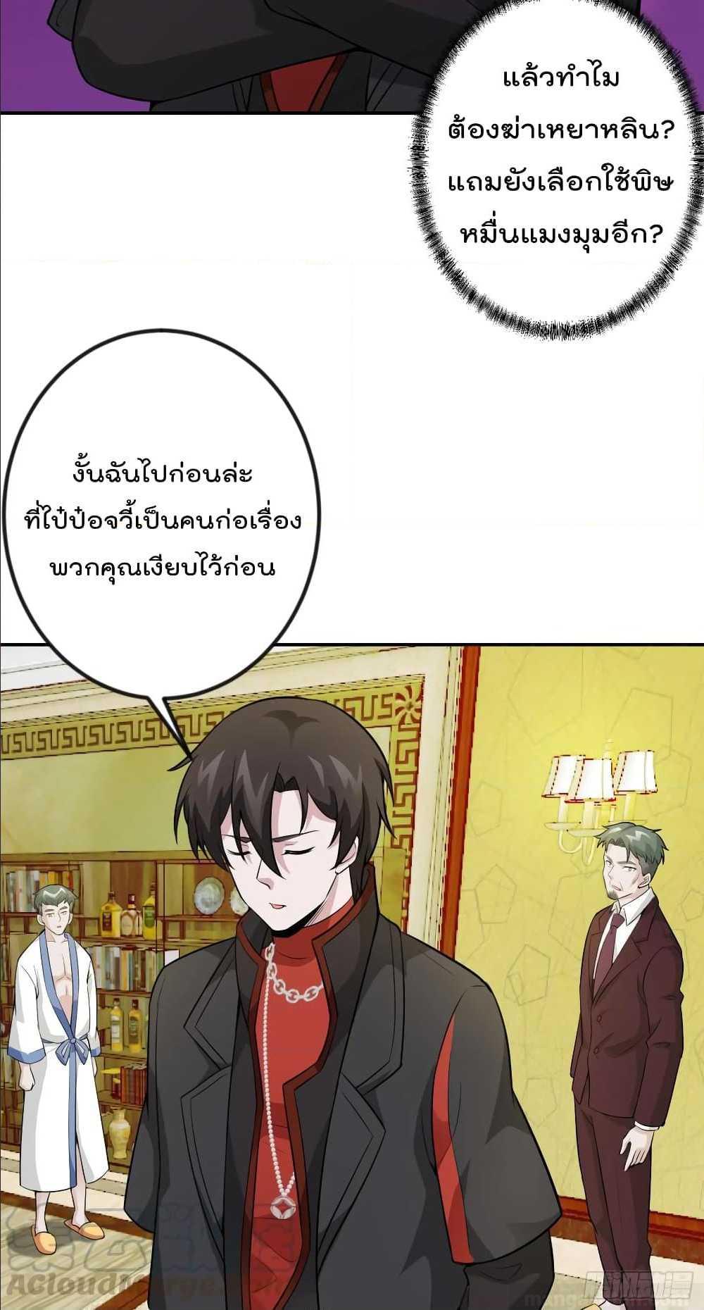 อ่านมังงะ การ์ตูน